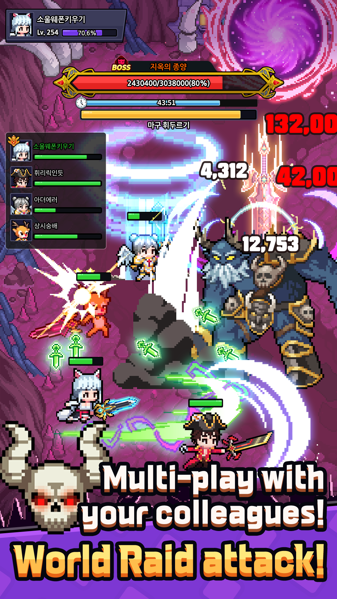 Soul Weapon Idle Game Screenshot