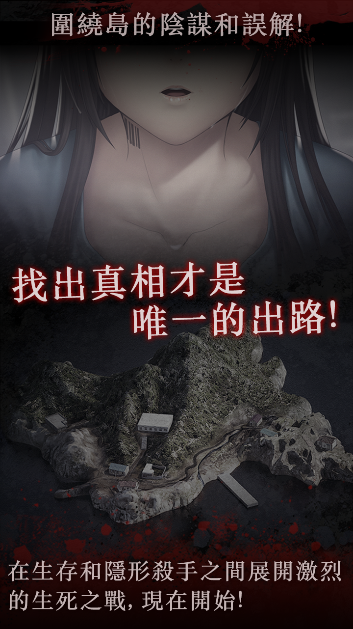 白島: 第2季 遊戲截圖