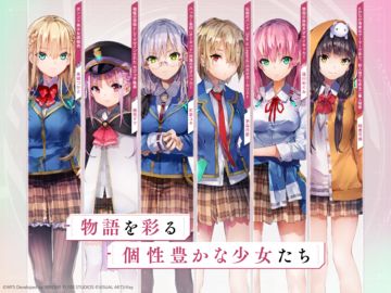 ヘブンバーンズレッド Game Screenshot