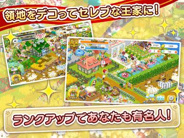 未来家系図 つぐme~一族繁栄!育成ゲーム~ Game Screenshot