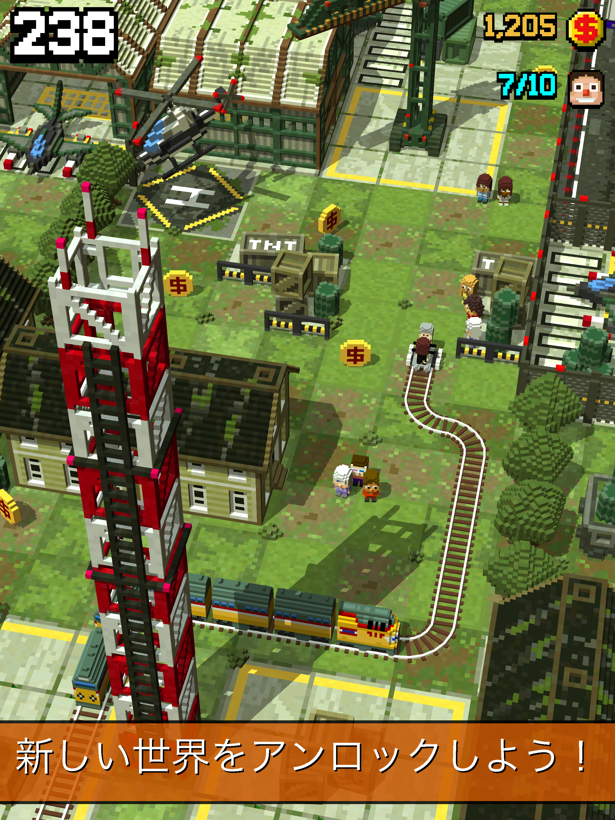 Tracky Train ゲームのスクリーンショット