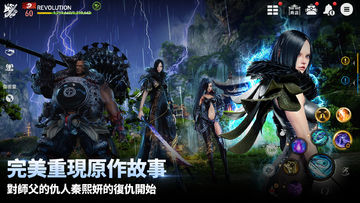劍靈:革命 遊戲截圖