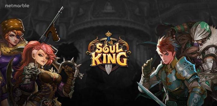 Banner of Soul King 1.14.1