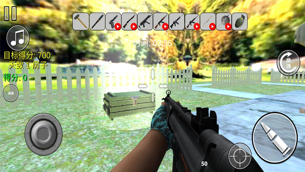 疯狂消除无限版 Game Screenshot