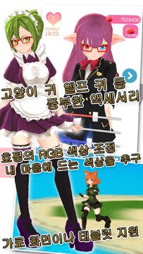 3D소녀DX DreamPortrait CG애니메이션 미소녀 정장 육성 Game Screenshot