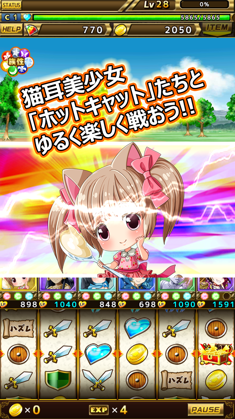 ホットドッグ・パレス ゲームのスクリーンショット