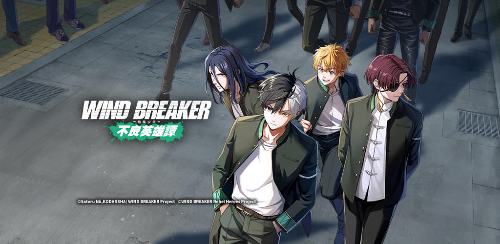 Banner of WIND BREAKER 不良英雄譚 