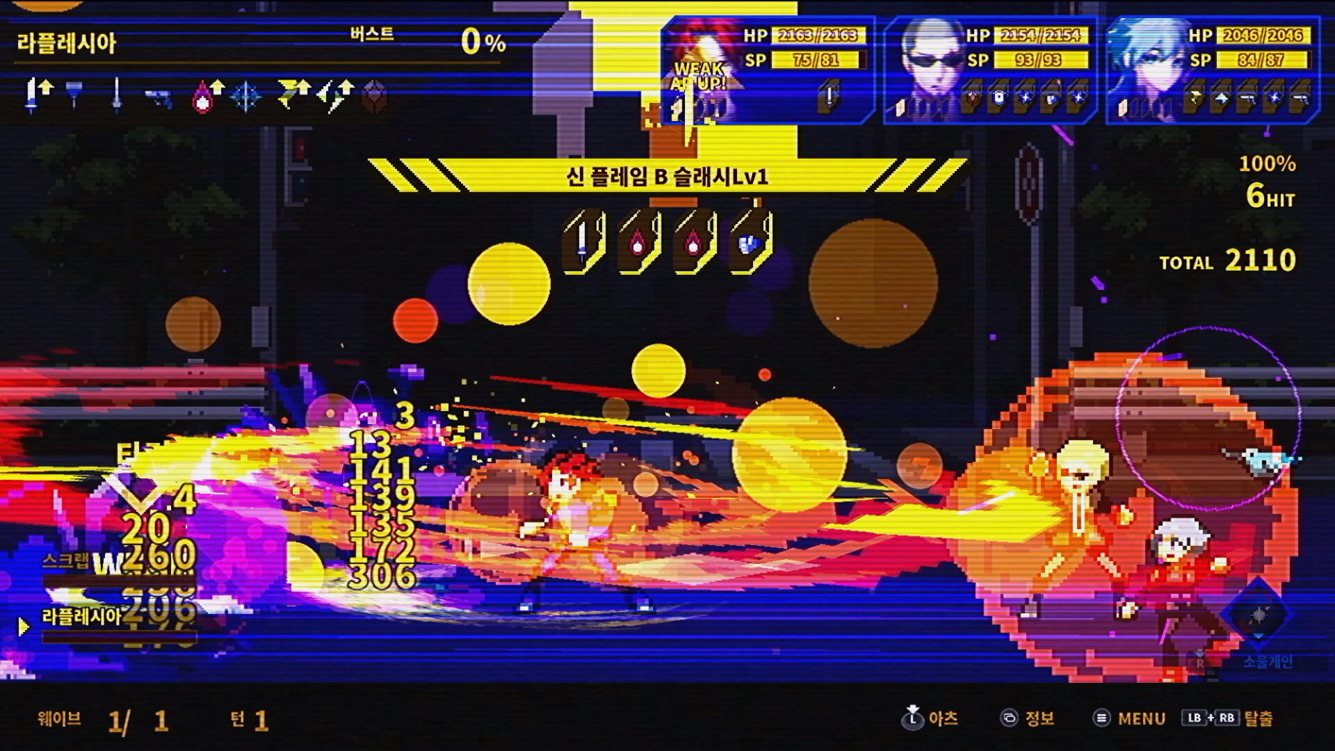 Screenshot 3 of SOULVARS 