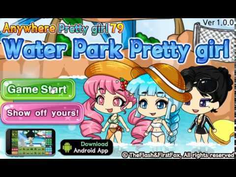  ภาพหน้าจอของวิดีโอ WaterPark Pretty Girl: dressup