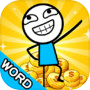 Icon of words adventure - funny treasure hunt story