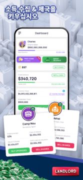 랜드로드 타이쿤: 세계를 소유하세요 게임 스크린샷