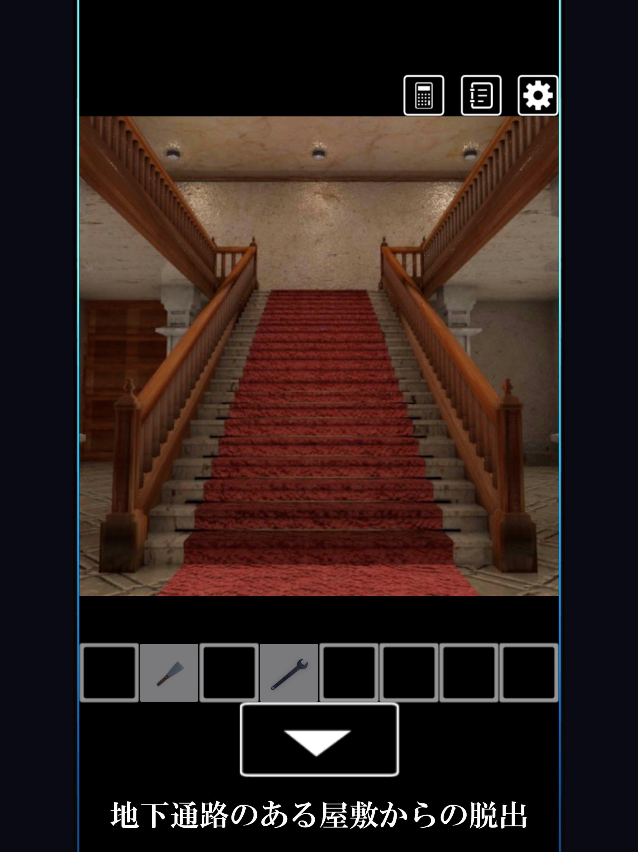 脱出ゲーム 地下通路のある屋敷からの脱出 Game Screenshot