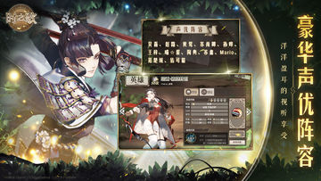 시간의 노래 게임 스크린샷