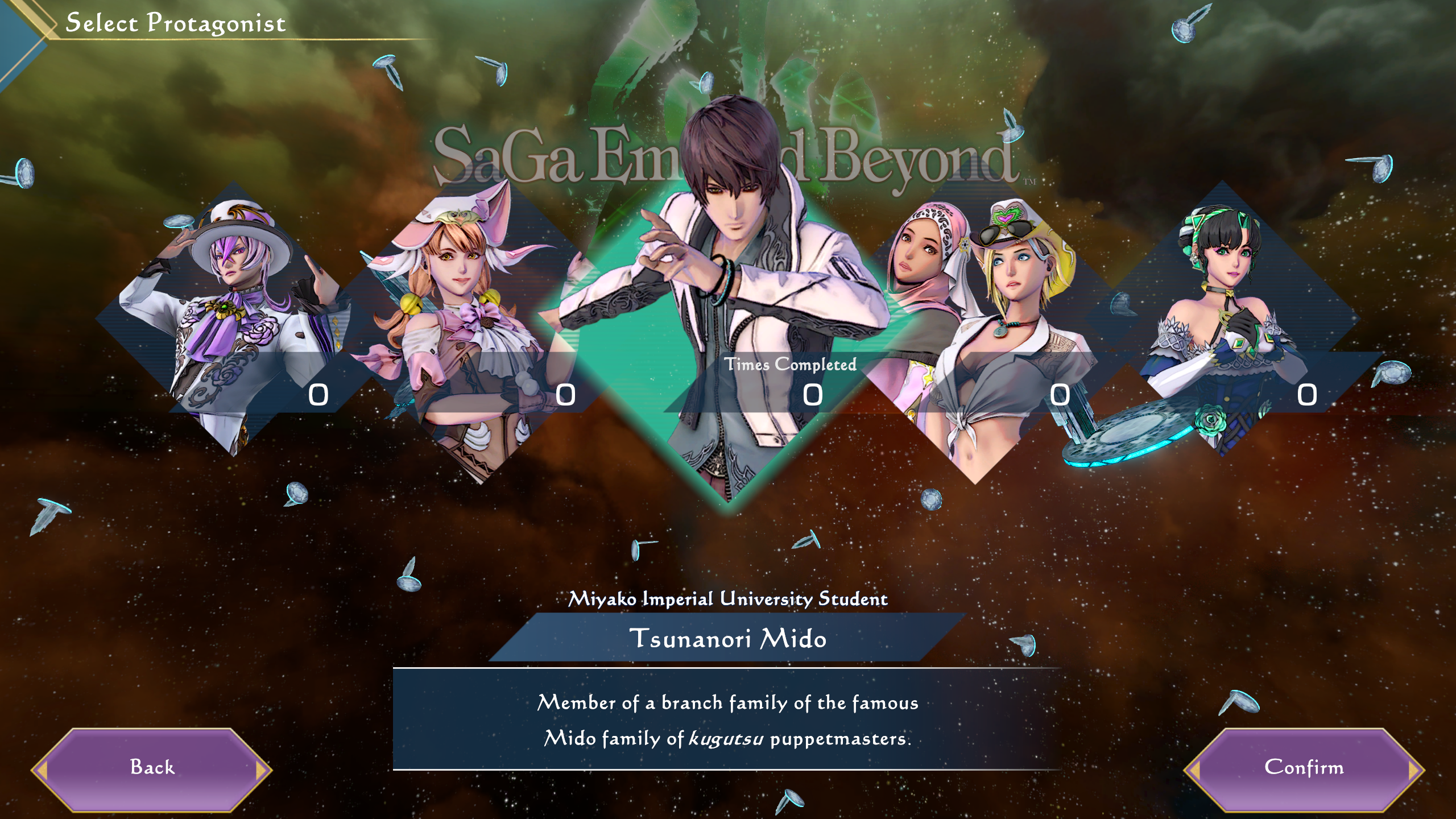 SaGa Emerald Beyond Game Screenshot