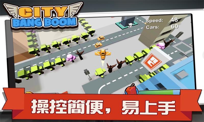 Screenshot of City Bang Boom