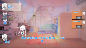 Mr Dirt Poor Game Screenshot