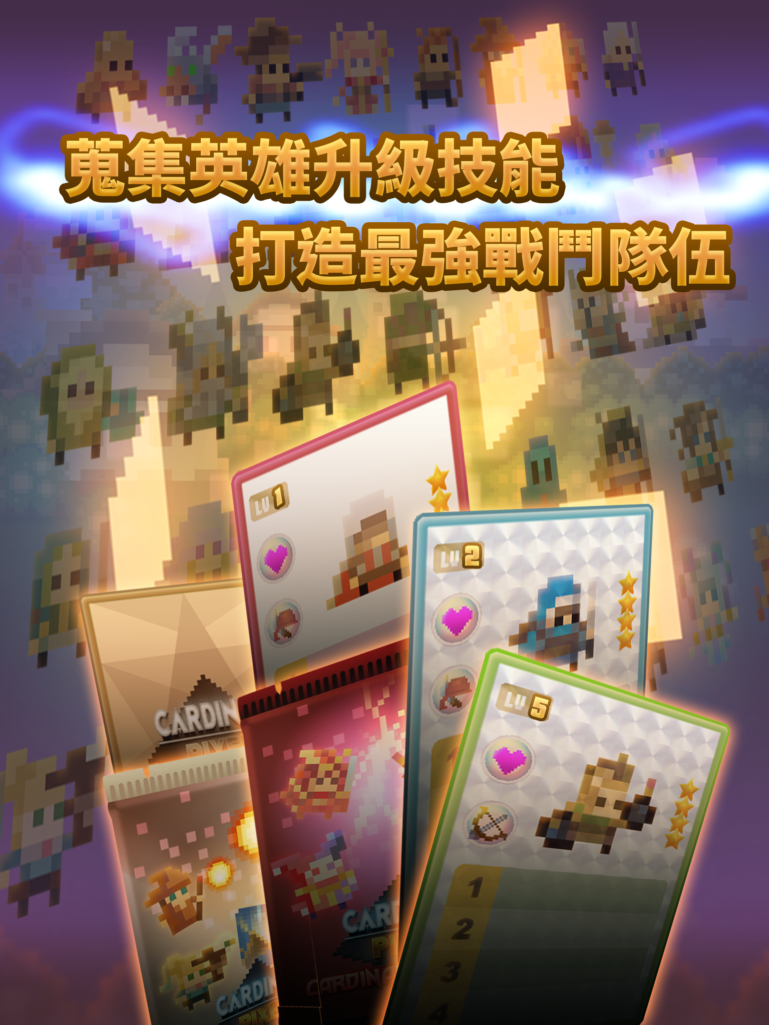 王牌積木 遊戲截圖