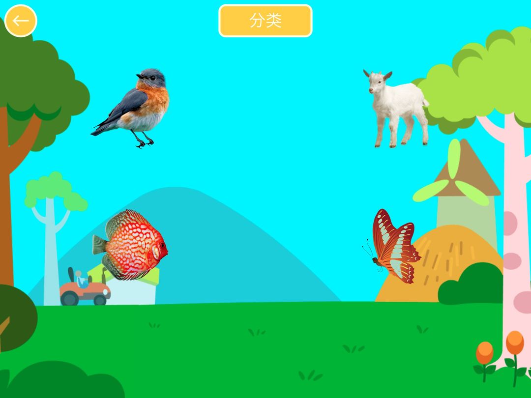 儿童动物贴纸HD-儿童认知早教游戏 screenshot game