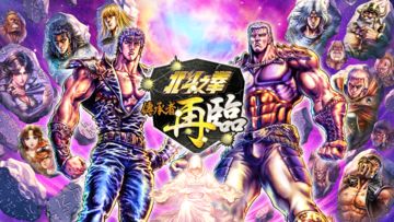 Cuplikan Layar Game 北斗之拳 傳承者再臨