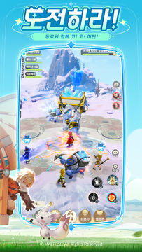 고! 고! 머핀! ゲームのスクリーンショット