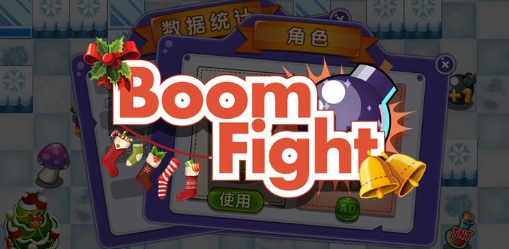 Banner of Let's fight! bomb-man 