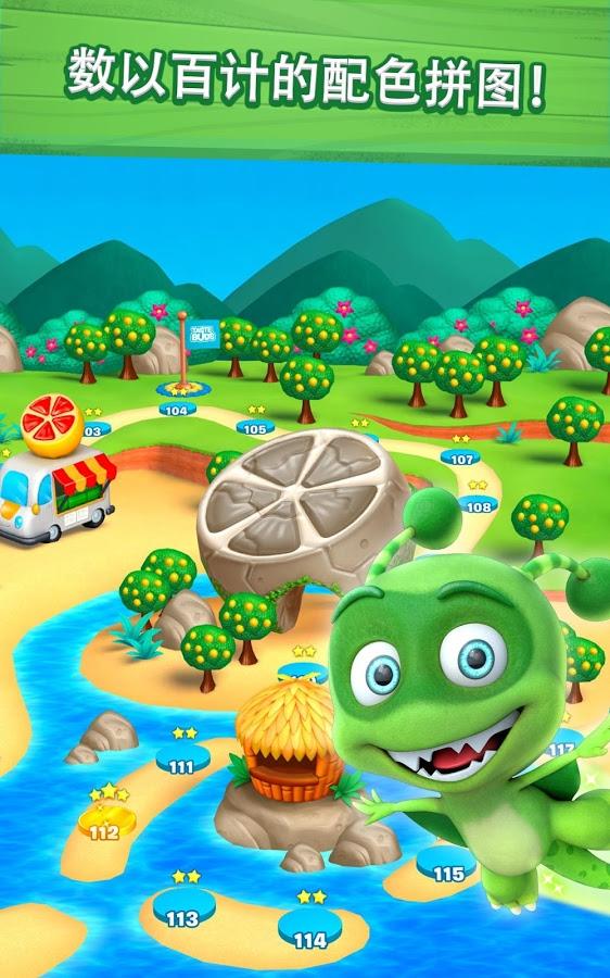 Taste Buds Game Screenshot