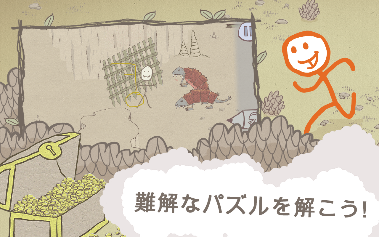 Draw a Stickman: EPIC Free ゲームのスクリーンショット