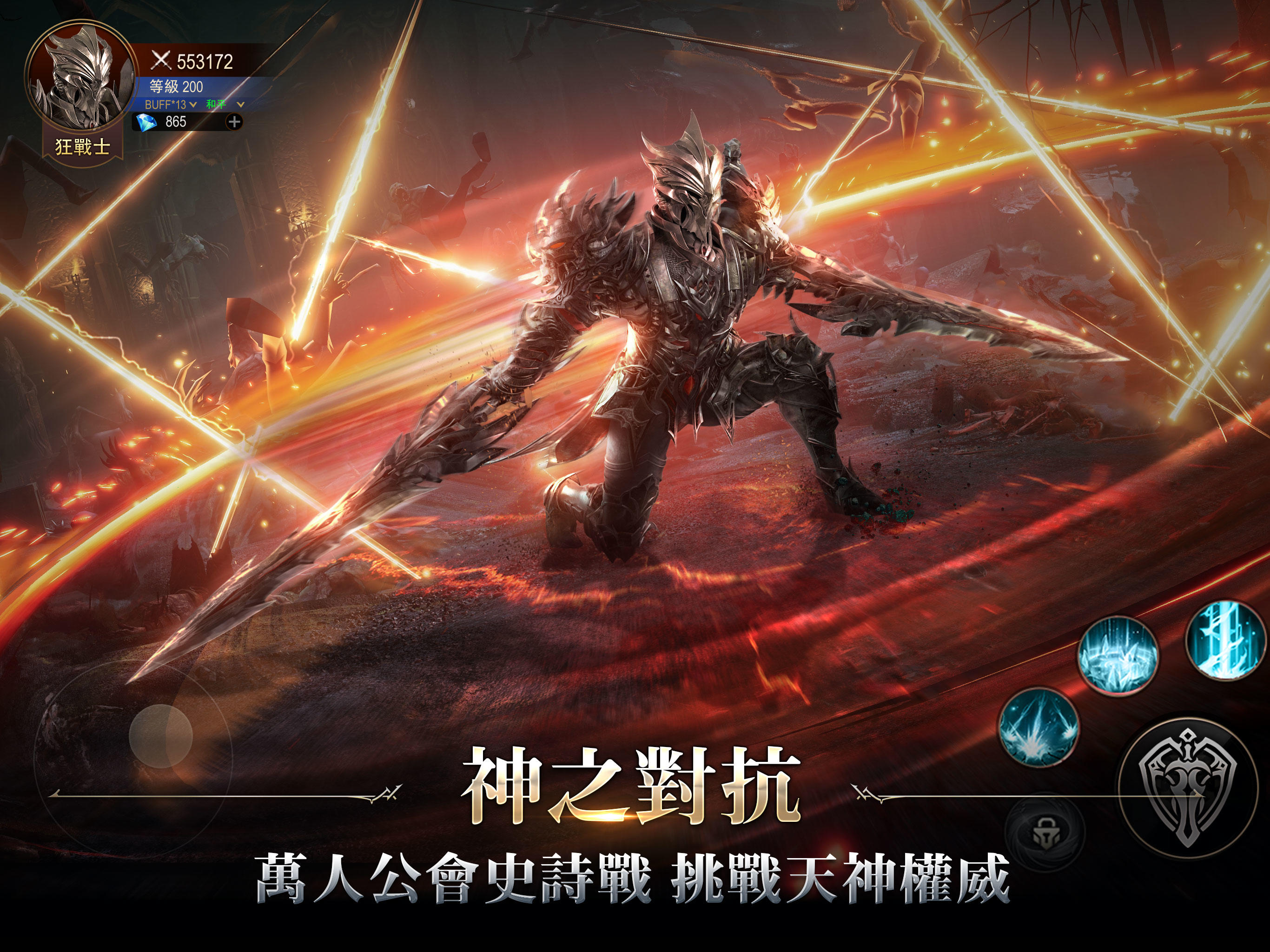 Screenshot 11 of AOA Wrath of Gods: Athena 