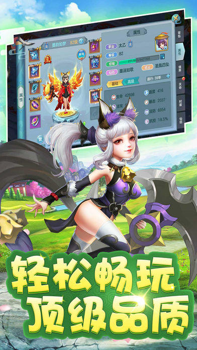 仙灵无双 게임 스크린샷