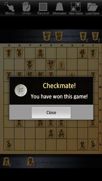 Shogi Lv.100 (Japanese Chess) 게임 스크린샷