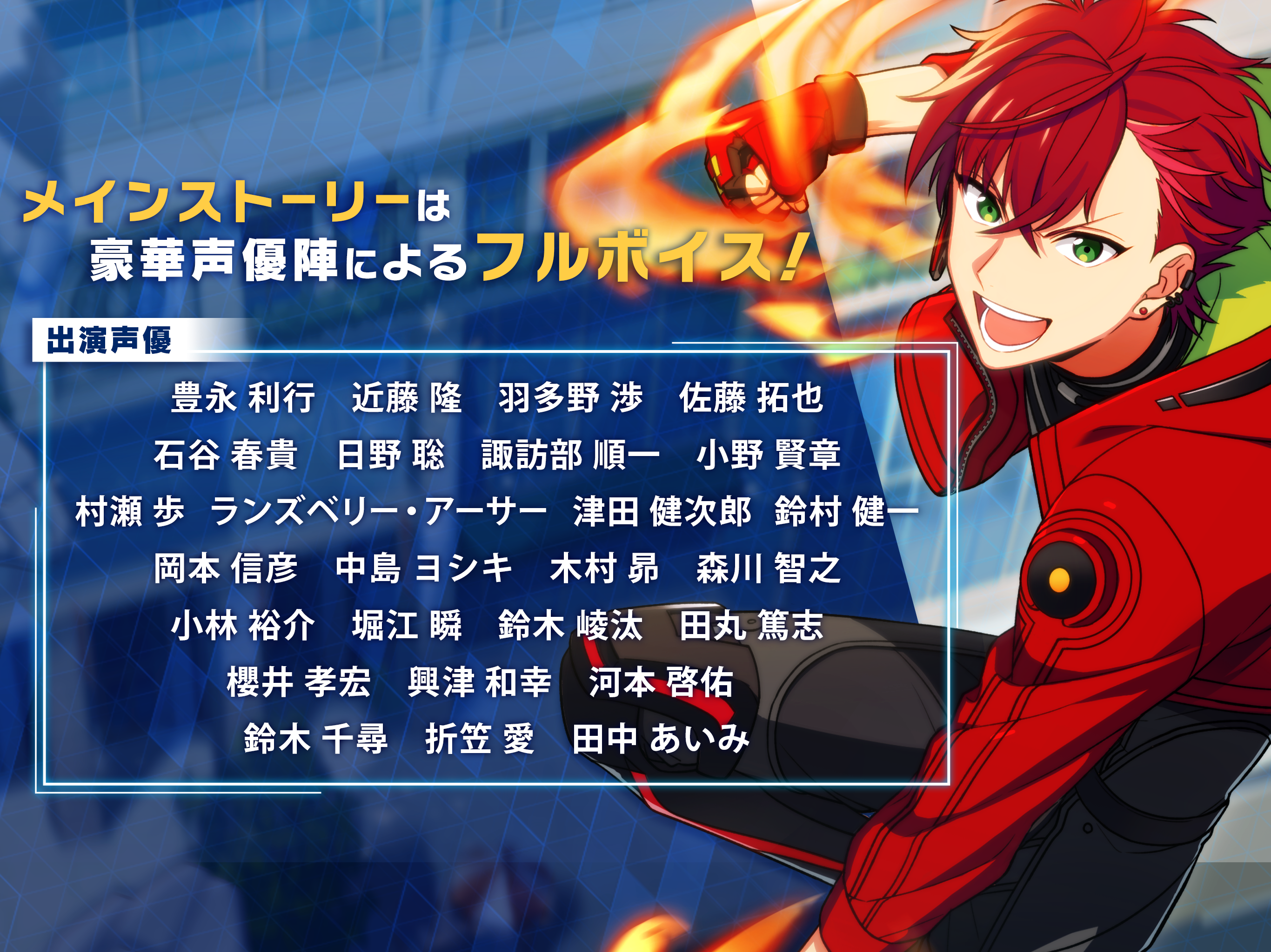 HELIOS Rising Heroes Game Screenshot