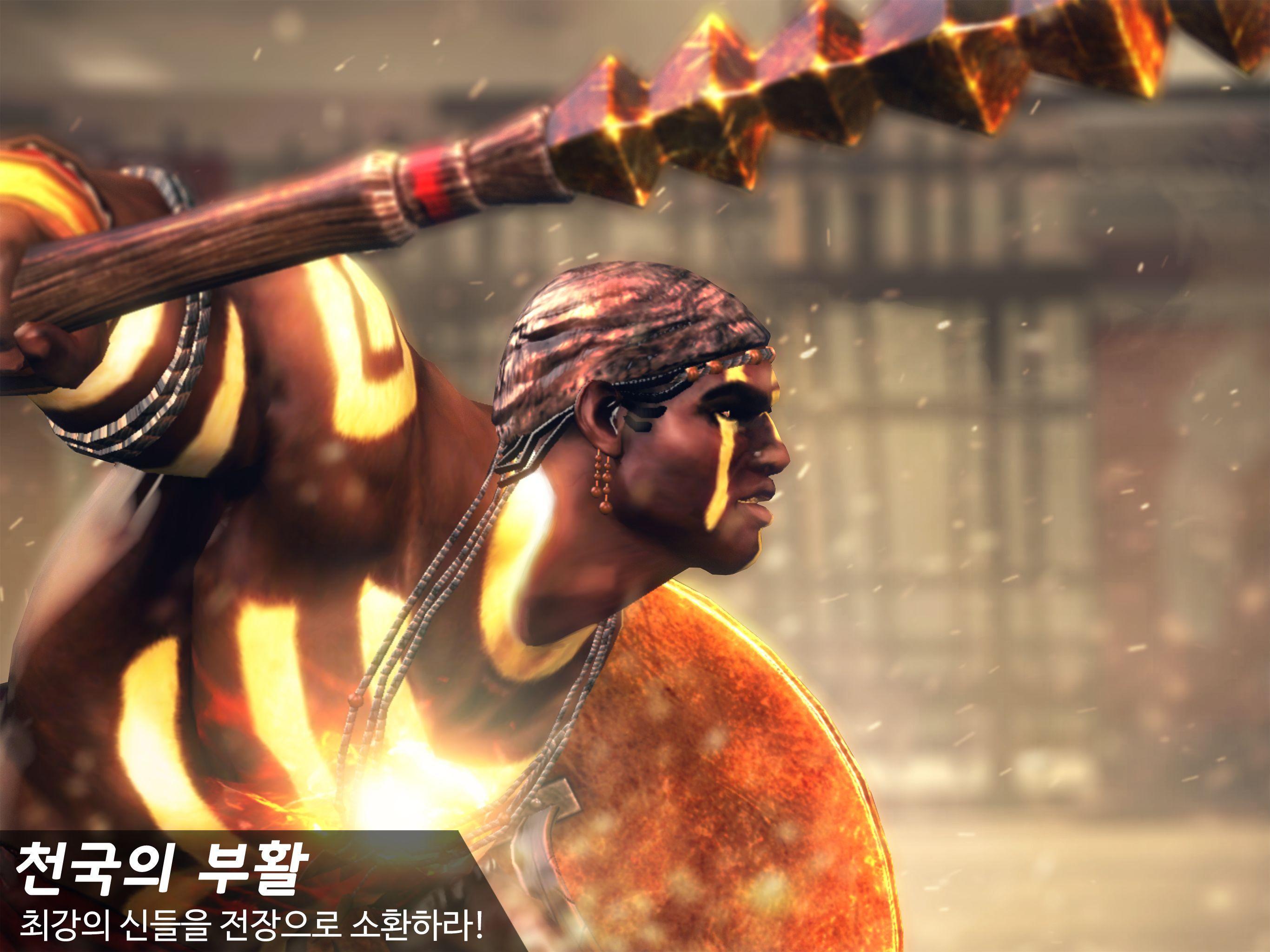 갓 오브 로마 게임 스크린샷