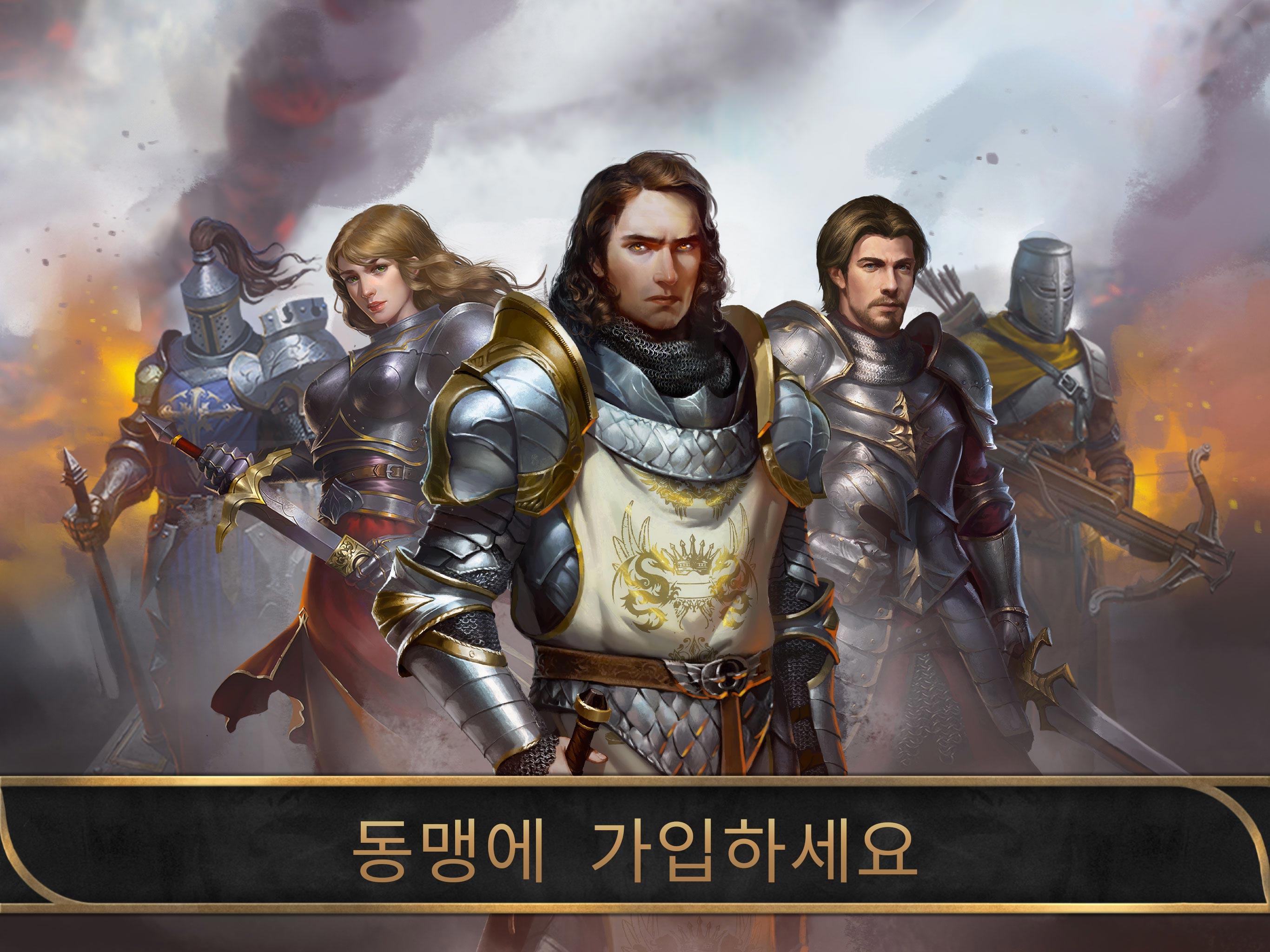 King of Avalon: 전략 멀티 플레이어 전쟁 | 드래곤 전쟁 게임 스크린샷