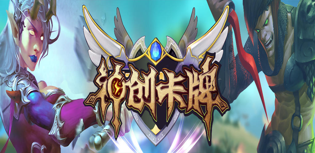 Banner of Summoner of Heroes: Mga Divine Creation Card 