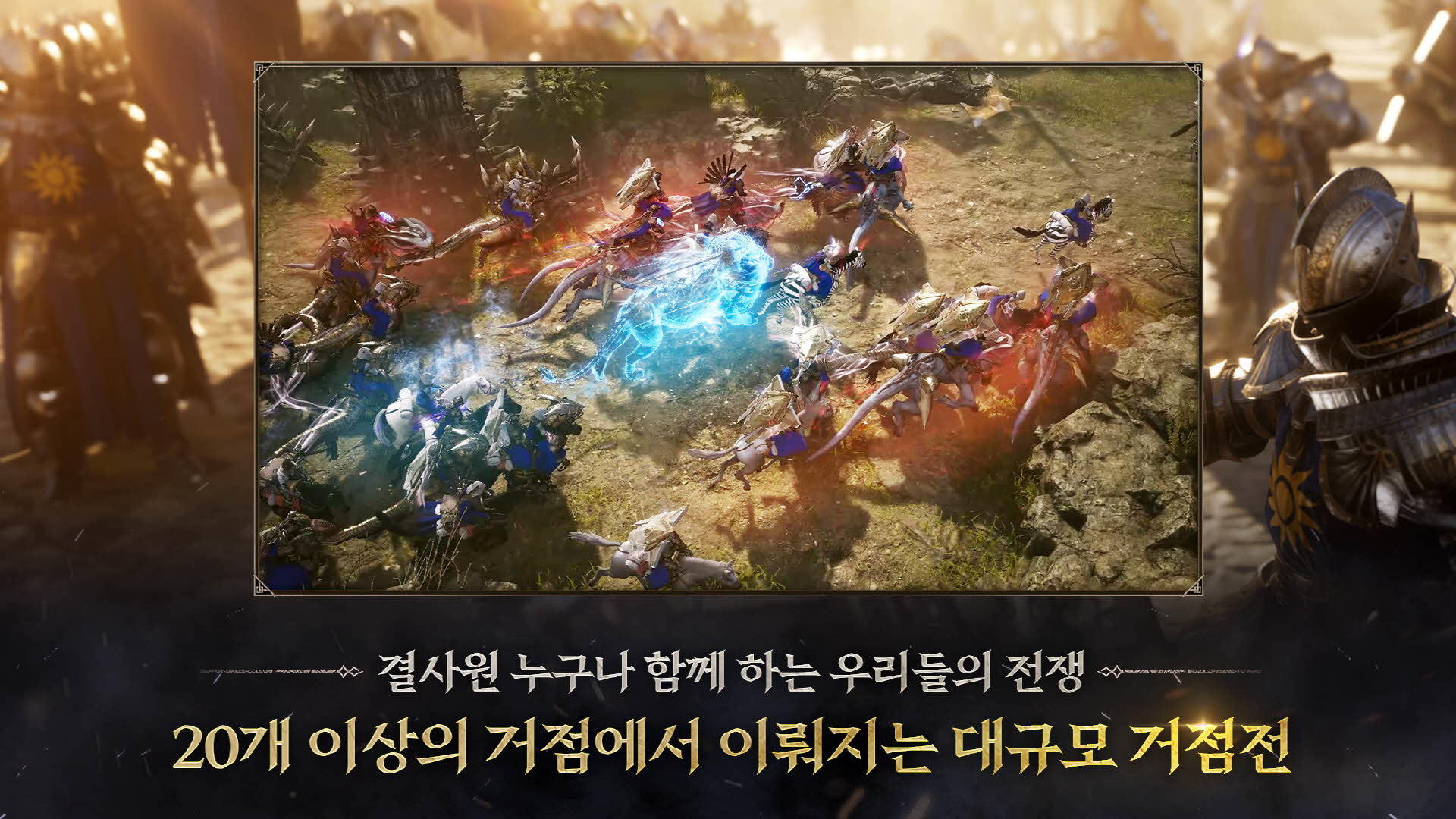 프라시아 전기 Game Screenshot