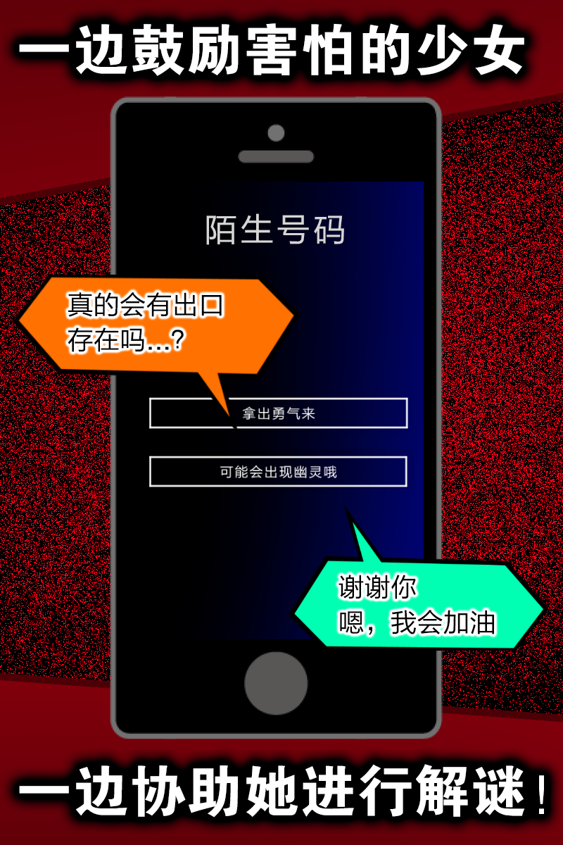 声之寄托 게임 스크린샷