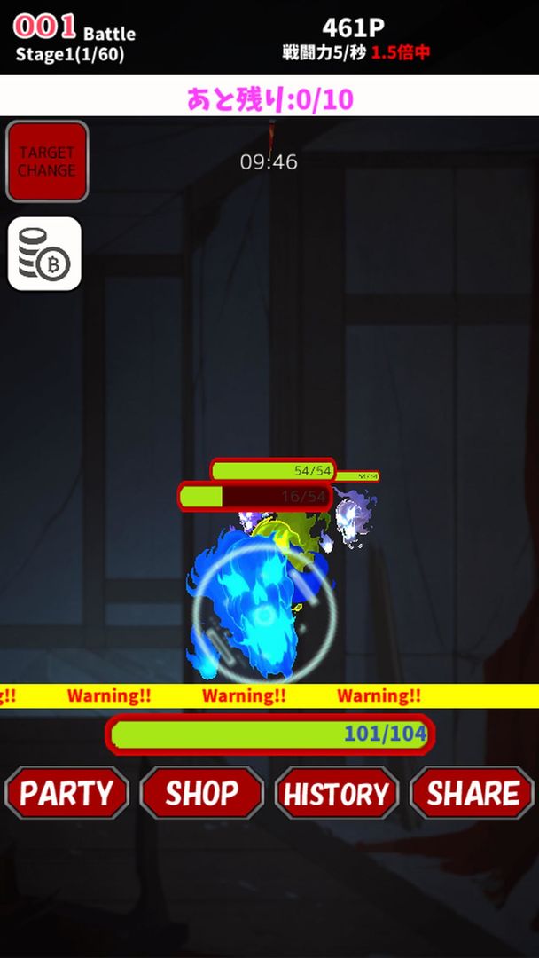 Phantom Escape - Escape from the Evil Museum - screenshot game