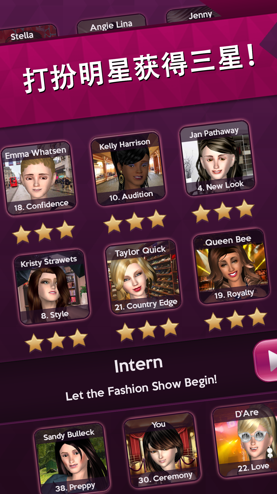 Glamour Me Girl : Star Dressup ภาพหน้าจอเกม