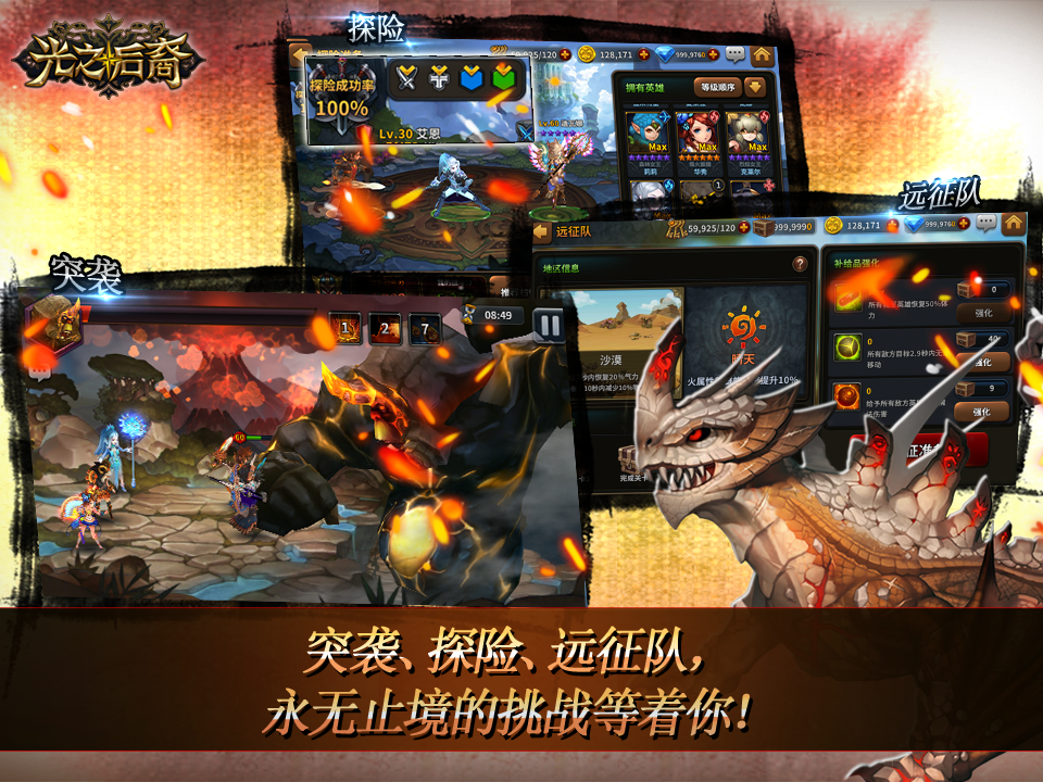 ルクス：光を継ぐもの ゲームのスクリーンショット