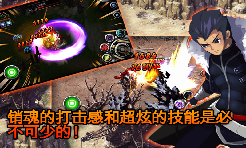 泽诺尼亚传奇5 ภาพหน้าจอเกม