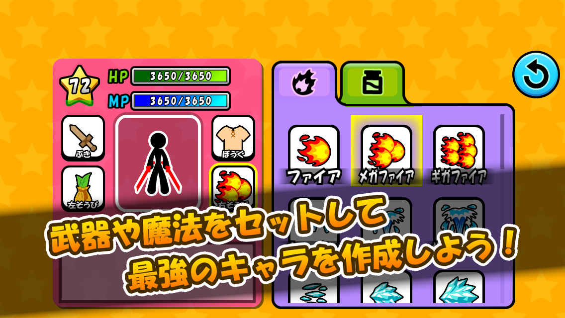 ワイヤーでコイン2 ゲームのスクリーンショット