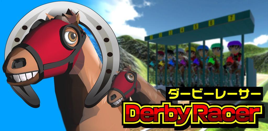 Banner of ហ្គេមប្រណាំងសេះ "Derby Racer" 1.0.2