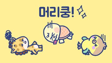 동물 댄서 - 합쳐보세요 귀여운 동물의 춤! Game Screenshot