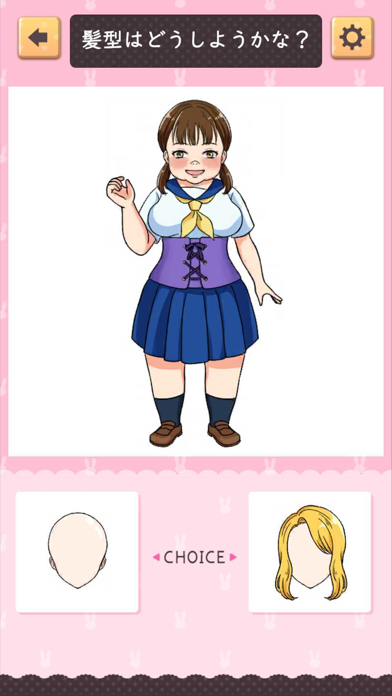 かわいい女子のイマドキ着せ替え ゲームのスクリーンショット