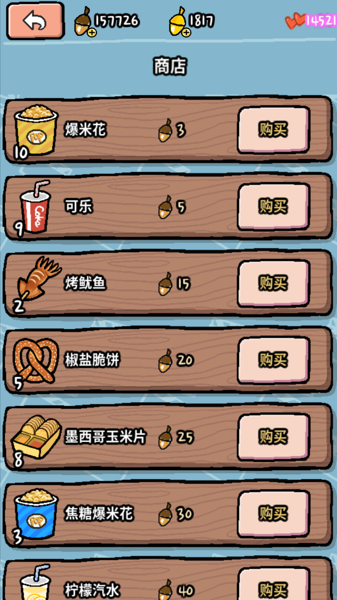 Cuplikan Layar Game 动物剧场
