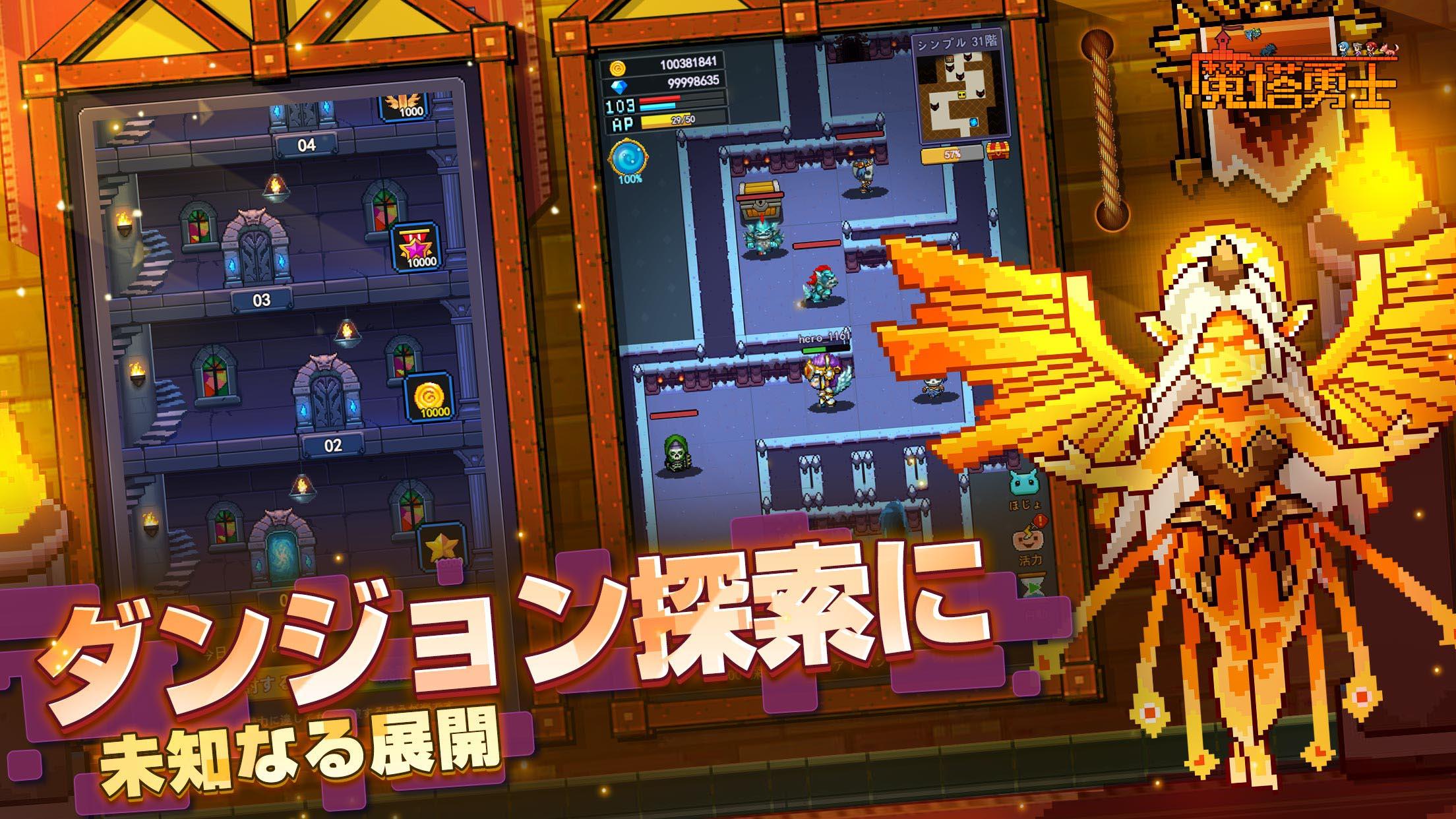 Screenshot 3 of Magic Tower Hero - Underground City King