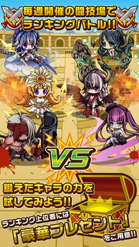 Captura de Tela do Jogo ポケットファンタジー