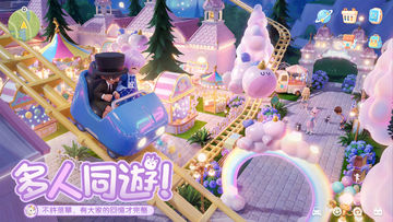 心動小鎮 遊戲截圖
