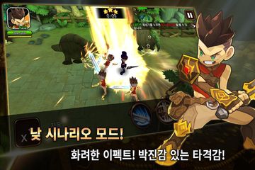 지켜라 꿈나무 ゲームのスクリーンショット