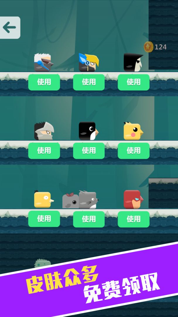 方块小鸟 screenshot game